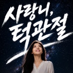 이턱퍼스트치과의원 평택