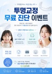 더봄치과의원