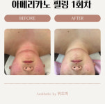 위드미뷰티