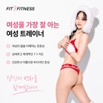 핏앤피트니스 PT & 그룹피티