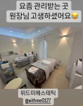 위드미뷰티