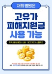 회덕한의원