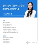 소중한이치과의원