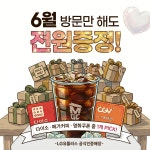 LG유플러스 송천동 솔내로점