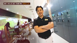 24시GDR+골프존아카데미