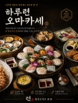련 칠곡3지구 본점
