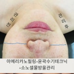 위드미뷰티