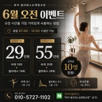 퓨어 필라테스&체형교정