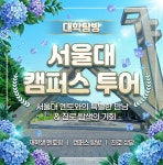 서울구-가-17가판 | SKY멘토스쿨