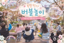 용인대 태권나라