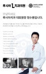 루시아치과의원