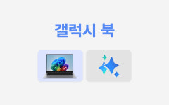 삼성스토어 AK 원주