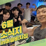 머슬비치짐