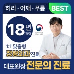 에이치에스신경외과의원