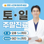 바다치과의원