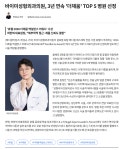 바이미성형외과의원