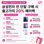 주)진삼좌동지점 | LG유플러스 여좌동 진해중앙시장점