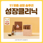 함소아한의원 서초교대