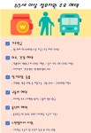효사랑요양원