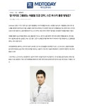바이미성형외과의원