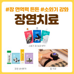 함소아한의원 서초교대