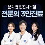서울퍼펙트치과의원 분당