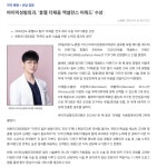 바이미성형외과의원