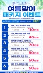 메이퓨어의원 수원천천점