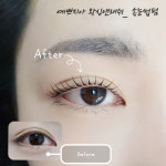 예쁘지아 왁싱앤래쉬