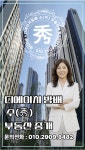 디에이치방배수부동산중개