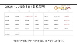 스마일100치과의원