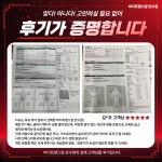 바디트랜스짐 만수점 헬스 PT