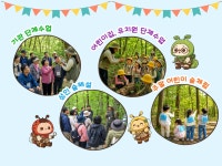 숲에온