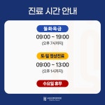 에이치에스신경외과의원
