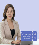 사화롯데이태금부동산중개사무소