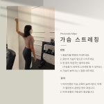매드볼릭 PT 헬스장 송도