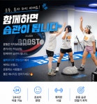 슬릭부스트 제주연동점