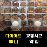 약초화한의원