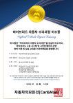 자동차의모든것CarMan통정모터스