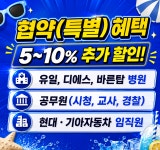 스트롱짐 남양7호점
