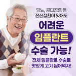 뉴욕스마일치과의원