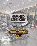 505피트니스