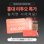 유앤미의원 홍대입구역