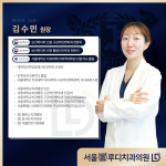 서울루디치과의원
