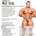 김현진153짐 길동점