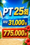 헬스짐