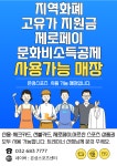 은성스포츠센터
