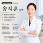 미올한의원 김포점