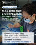 클라리티 동물치과병원