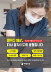 하늘병원